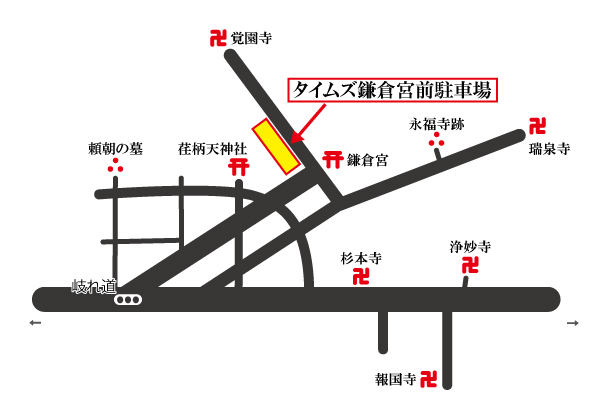 鎌倉宮前駐車場について