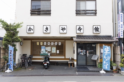 食堂は現在営業を休止中です