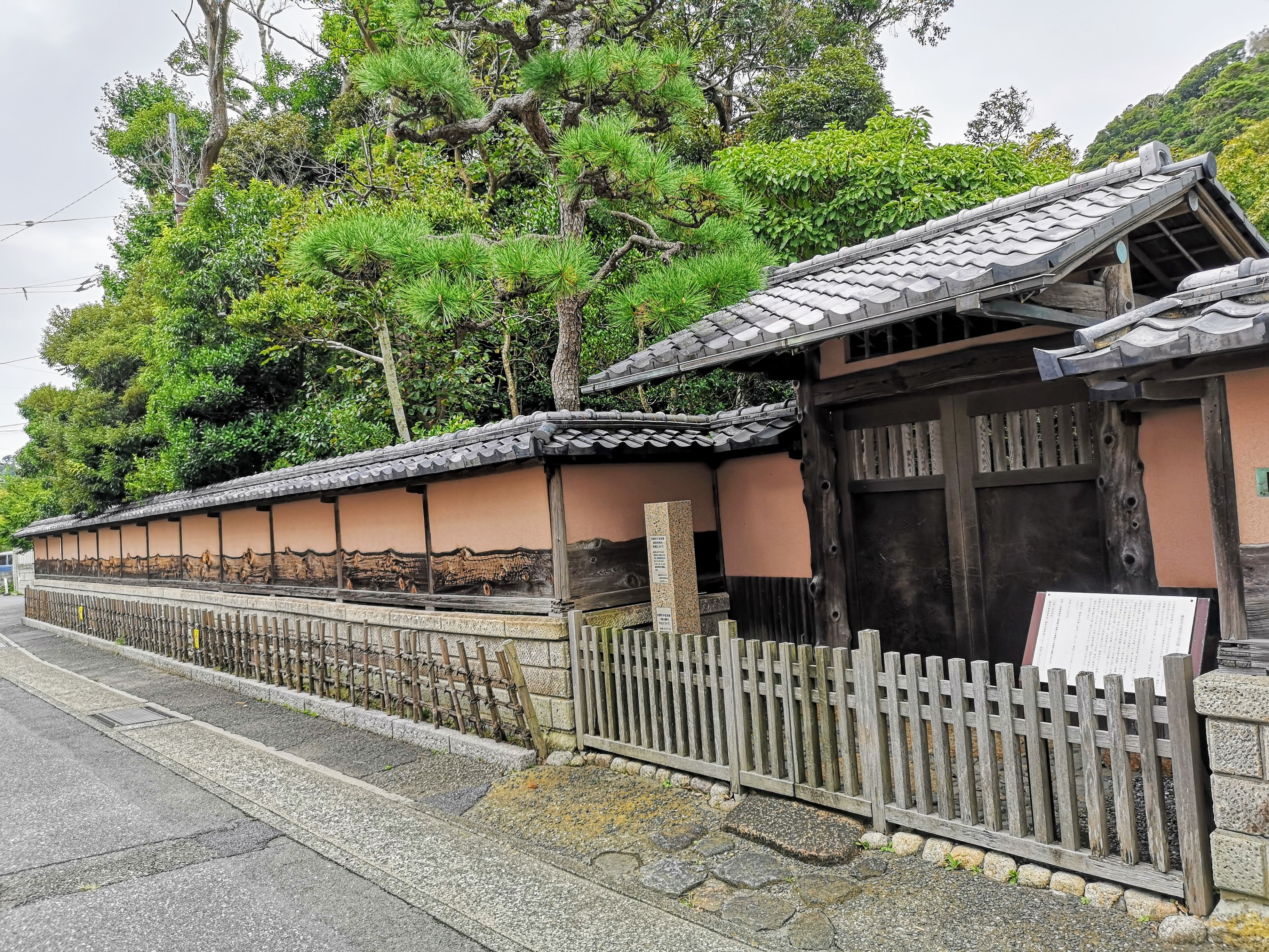 吉屋信子記念館　一般公開（日にちは記事参照）