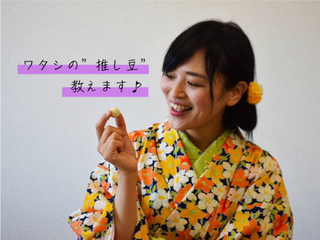 鎌倉まめや