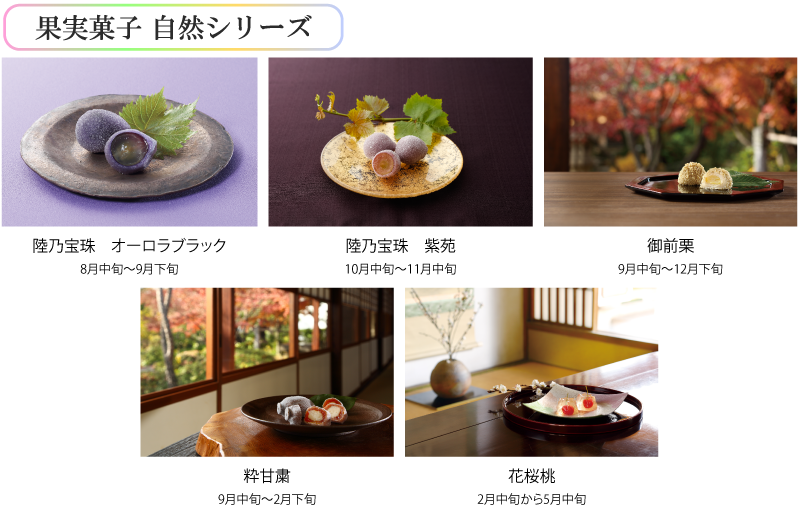宗家 源吉兆庵 鎌倉本店