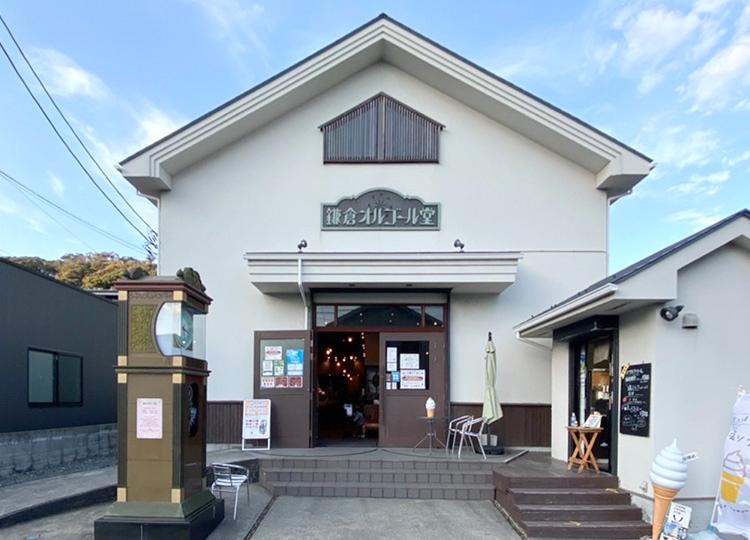 鎌倉オルゴール堂
