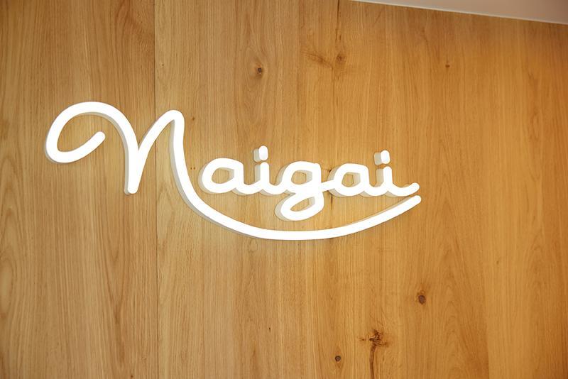 naigai 鎌倉店