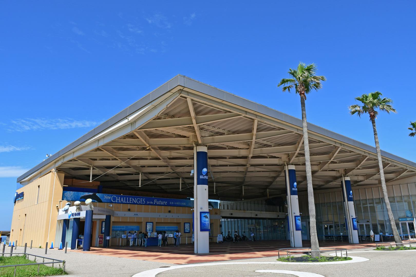 新江ノ島水族館《藤沢市》