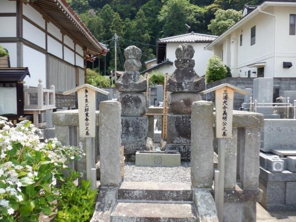 来迎寺【材木座】
