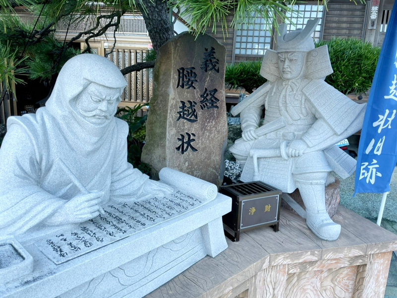 （5）「極楽寺坂を抜け腰越へ―鎌倉の境界と義経伝説ー」