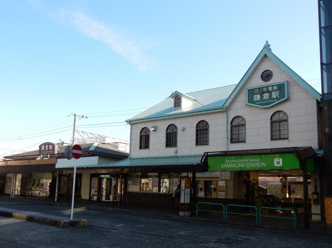 鎌倉駅（西口）