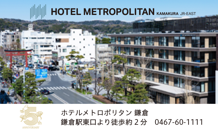 メトロポリタン.png