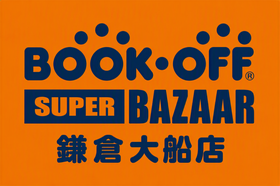 ブックオフ.png