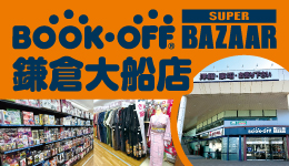 _バナー広告_鎌倉大船店_鎌倉市花火大会協賛_260_150_260605.jpg