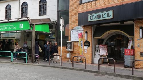 JR「鎌倉駅」西口改札出て左側のビルの4階